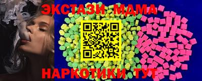 мефедрон мука Новокубанск