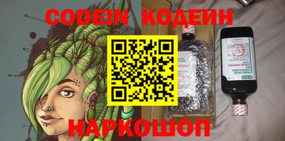 мефедрон мука Новокубанск