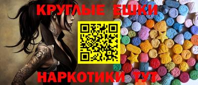 мефедрон мука Новокубанск