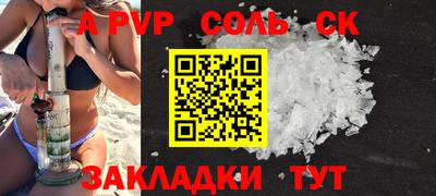 бутик Новодвинск
