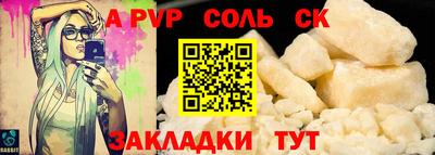 молекула духа Новозыбков
