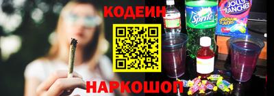 бутик Новодвинск