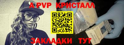 бутик Новодвинск