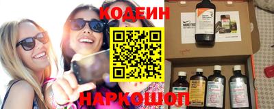 мефедрон мука Новокубанск