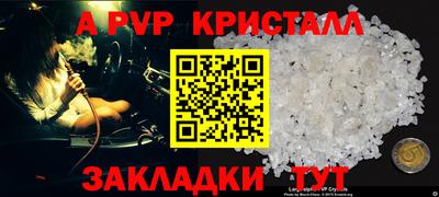 молекула духа Новозыбков