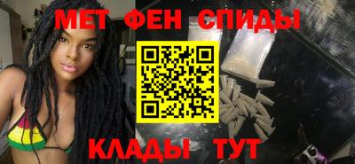 мефедрон мука Новокубанск
