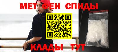 мефедрон мука Новокубанск