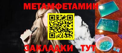 молекула духа Новозыбков