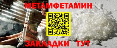 молекула духа Новозыбков