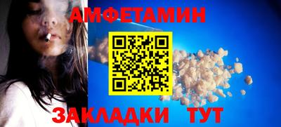мефедрон мука Новокубанск