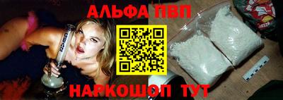 бутик Новодвинск