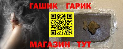 мефедрон мука Новокубанск