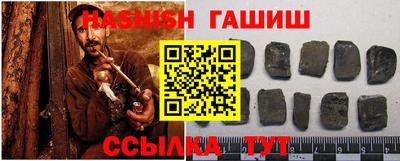 молекула духа Новозыбков