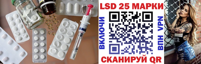 omg как войти  Тында  Лсд 25 экстази ecstasy 