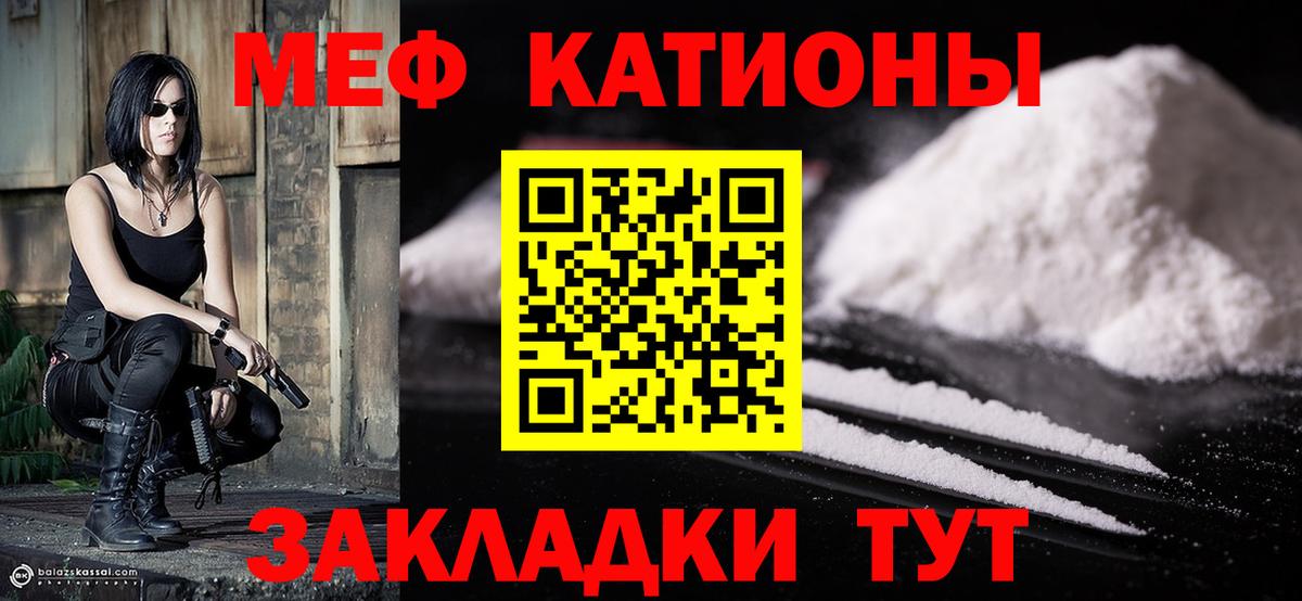 Тында  МЯУ-МЯУ мука  МЯУ-МЯУ  Вход с VPN  МЯУ-МЯУ мука 