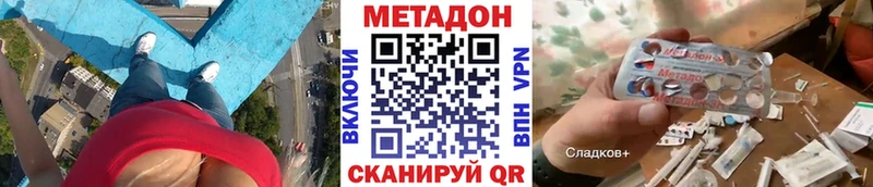 KRAKEN ссылка  как найти закладки  Тында  Метадон мёд 