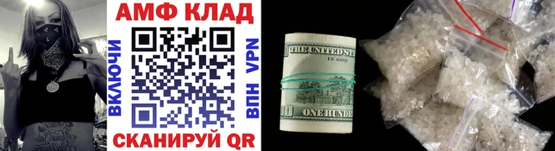 как найти   площадка Telegram  Первитин мет  Тында 