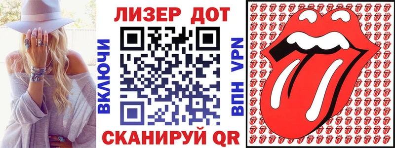 Марки 25I-NBOMe 1,5мг  Тында 