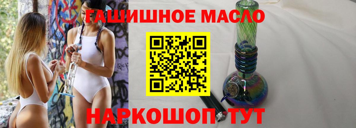 Дистиллят ТГК жижа Тында