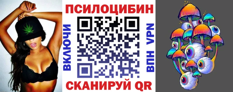 Псилоцибиновые грибы ЛСД  Тында 