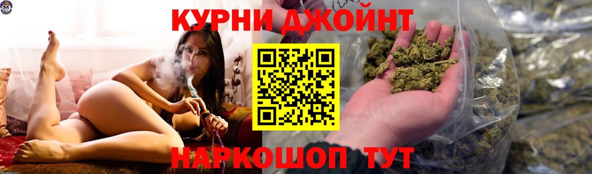 Бошки Шишки VHQ  Бошки Шишки OG Kush  Вход с VPN  Тында  Конопля сатива  МАРИХУАНА тримм 